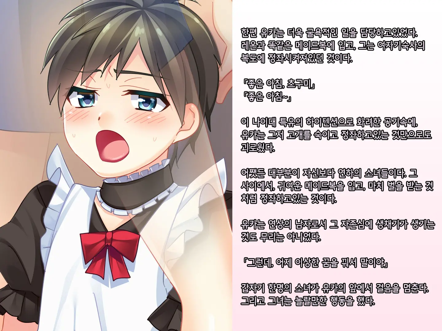 웹툰 이미지 19