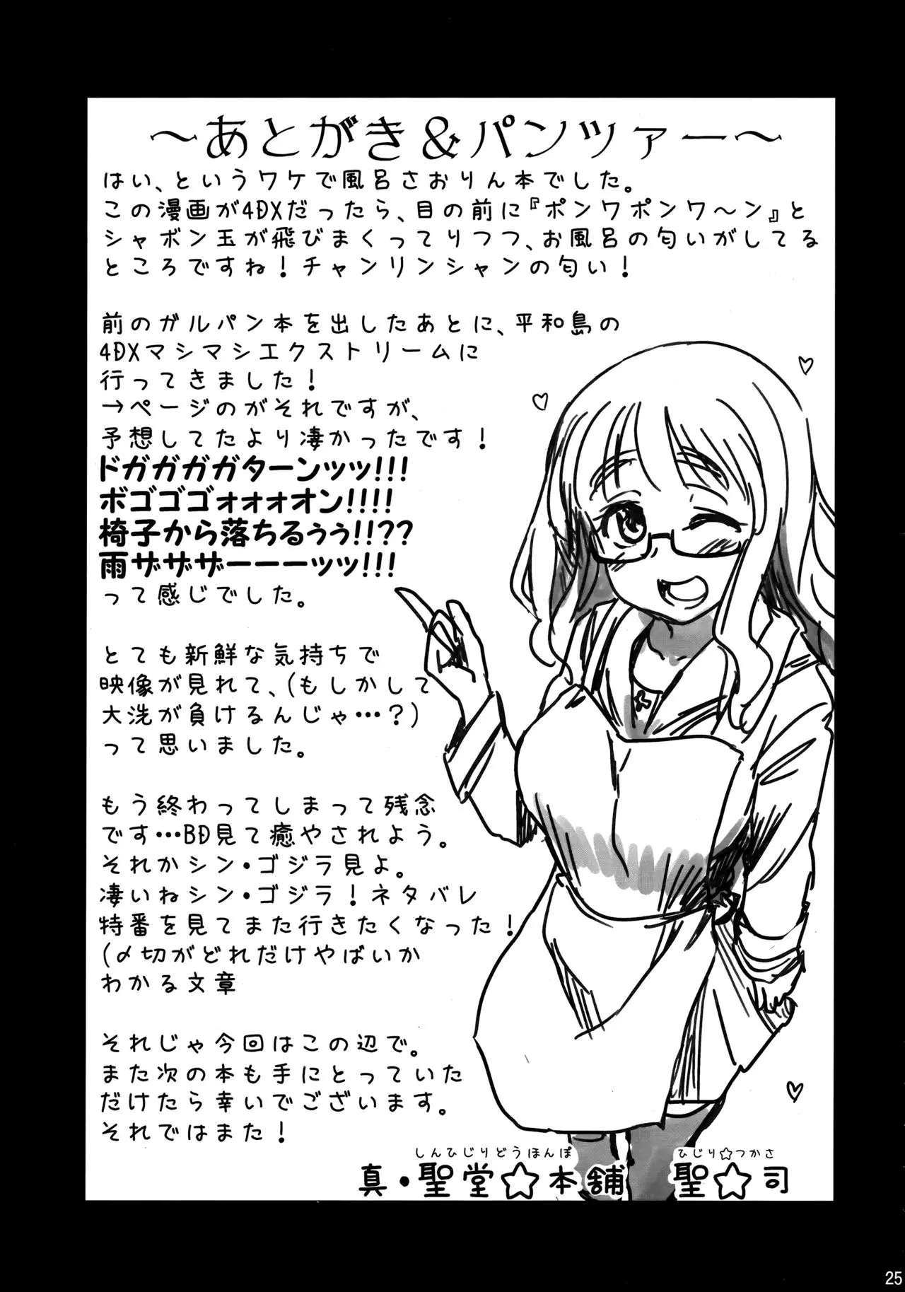 웹툰 이미지 23