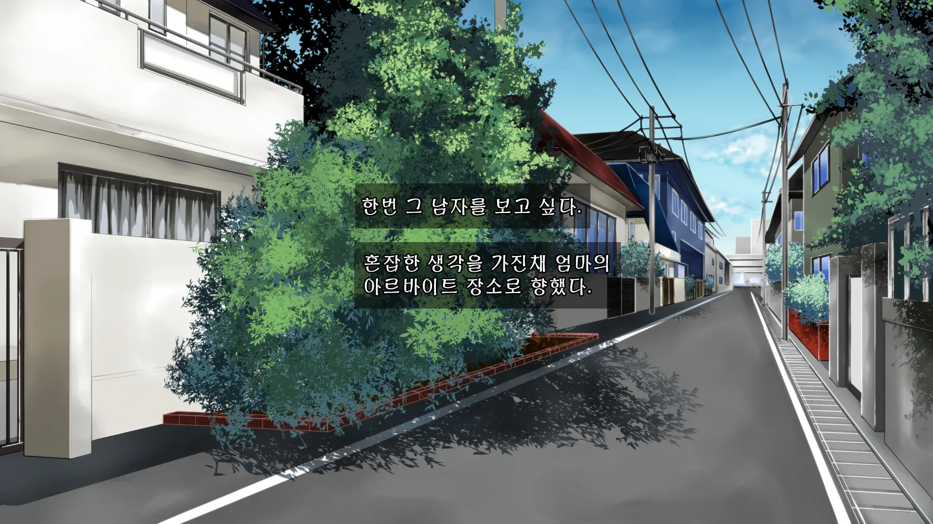 웹툰 이미지 119