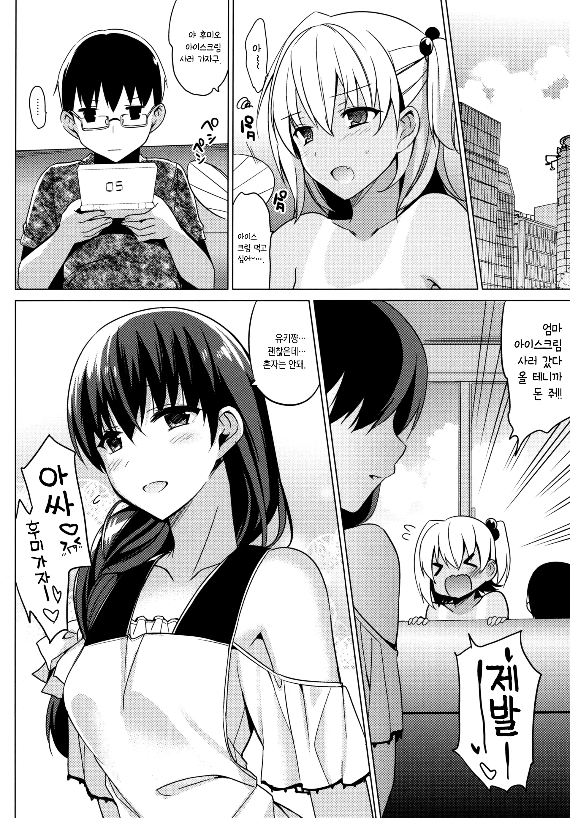 웹툰 이미지 72