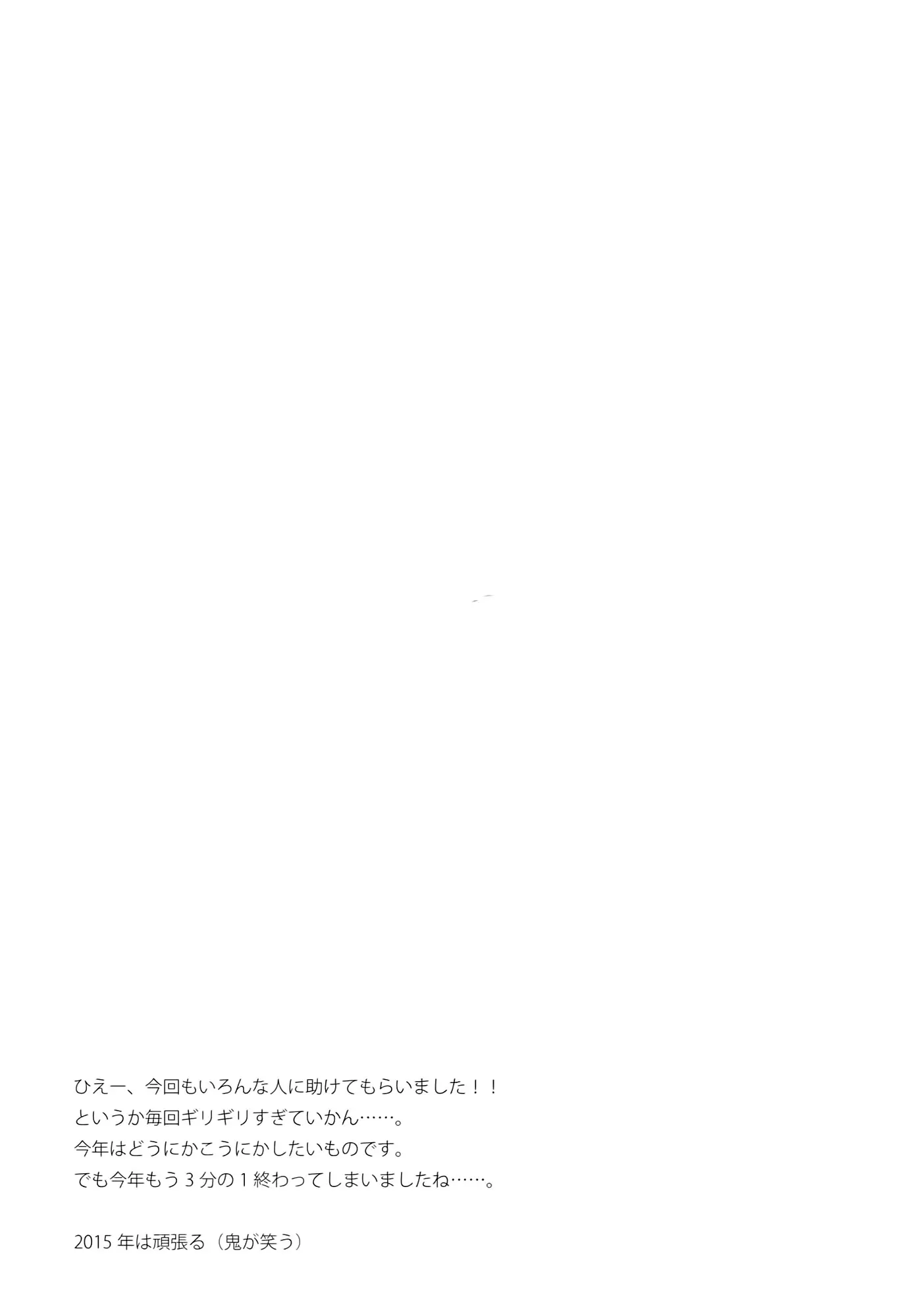 웹툰 이미지 22
