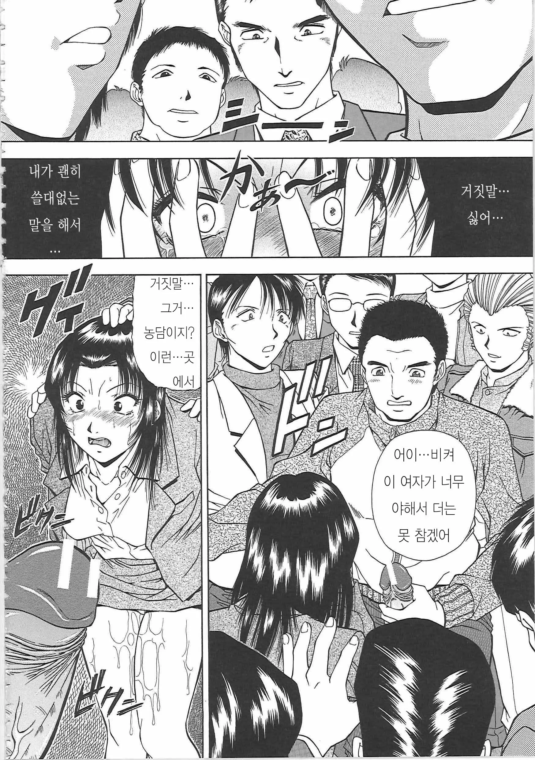웹툰 이미지 123