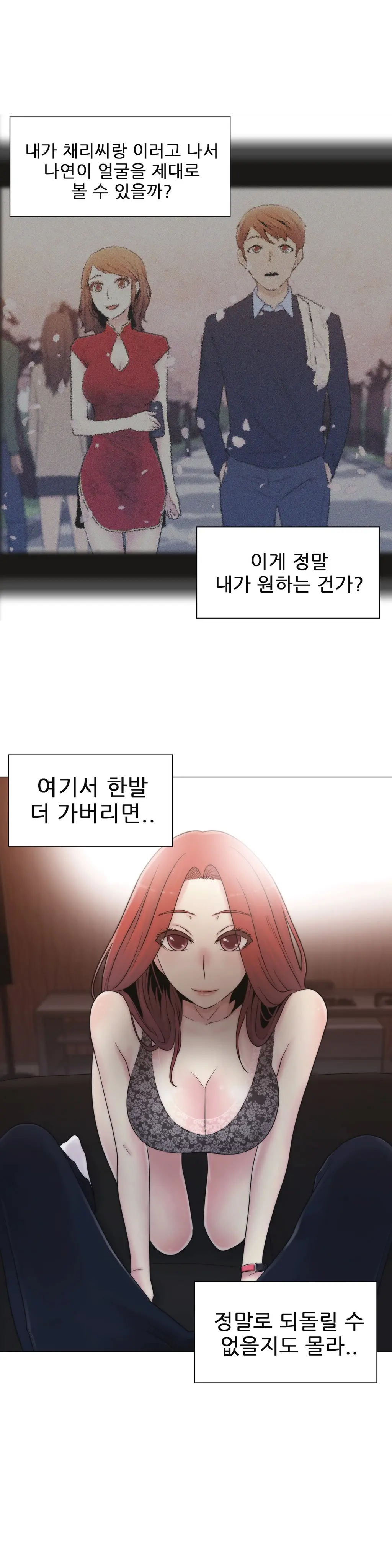 웹툰 이미지 391