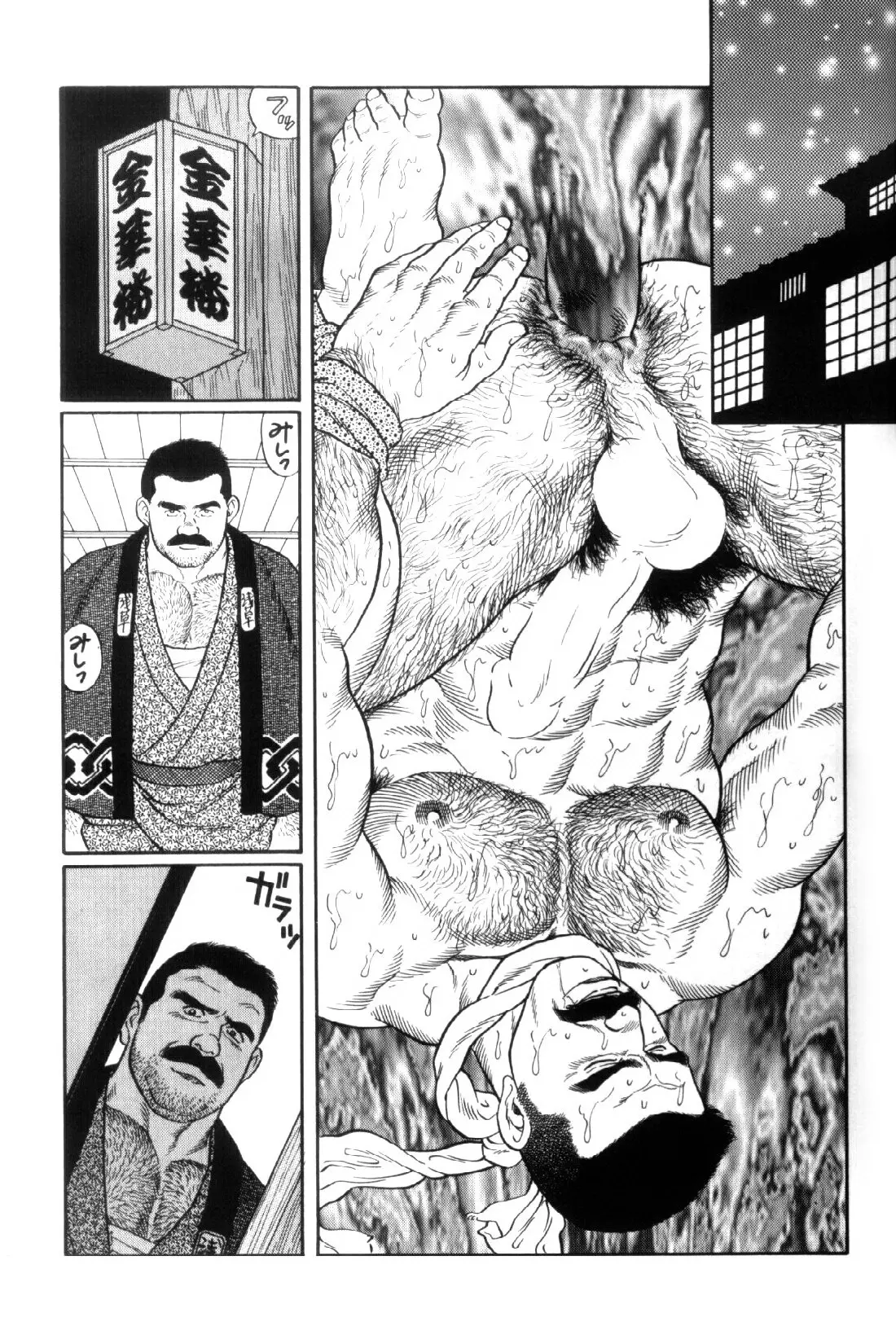 웹툰 이미지 65