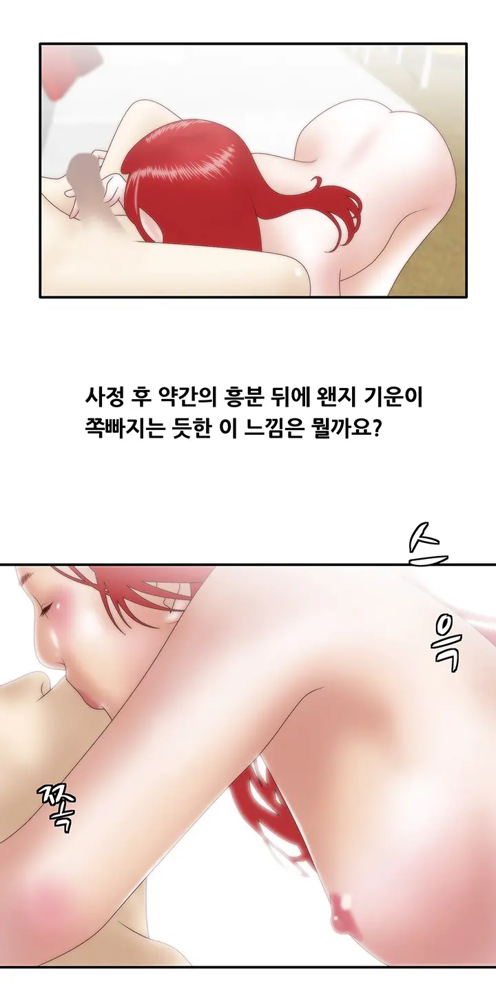 웹툰 이미지 224