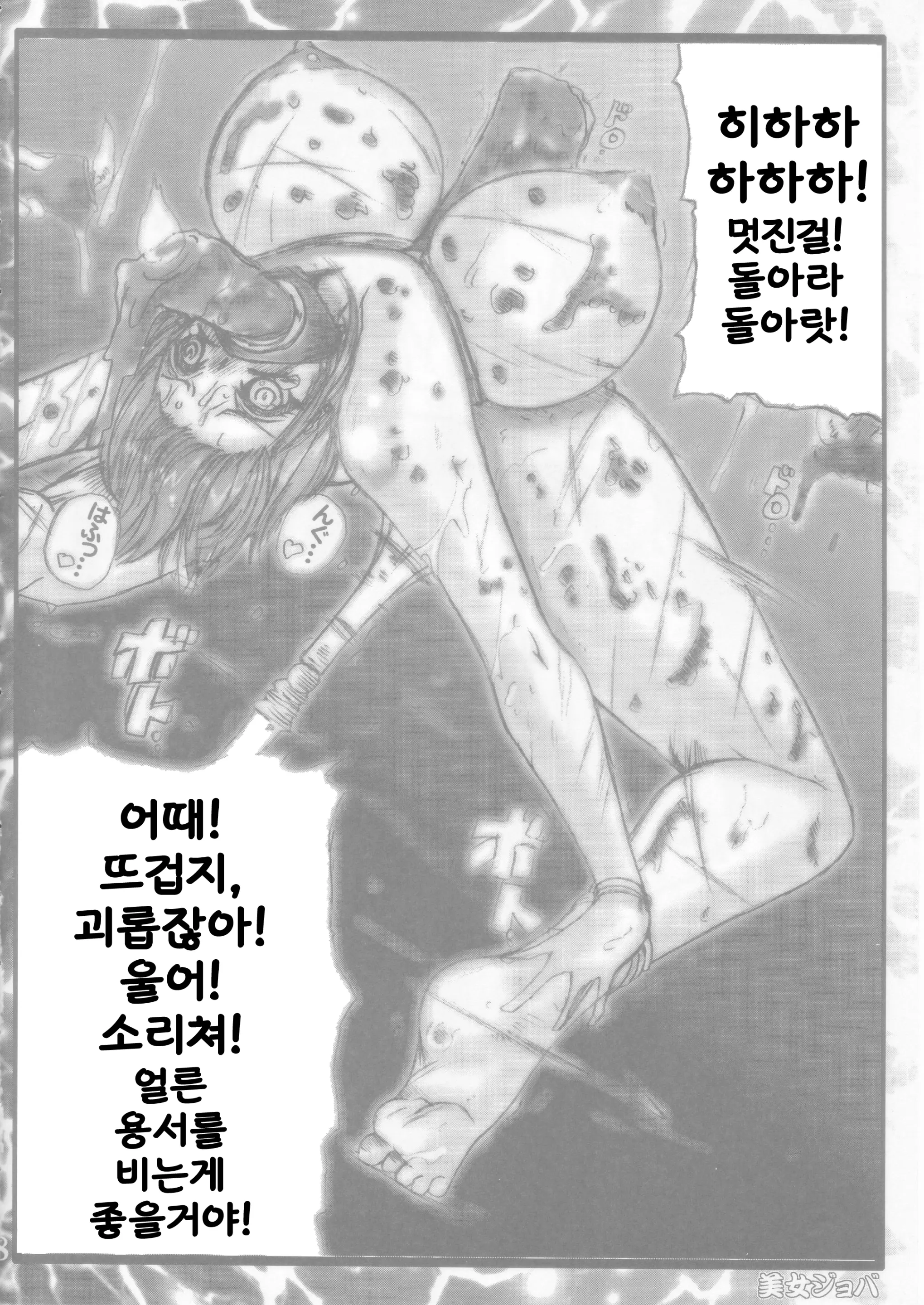 웹툰 이미지 6