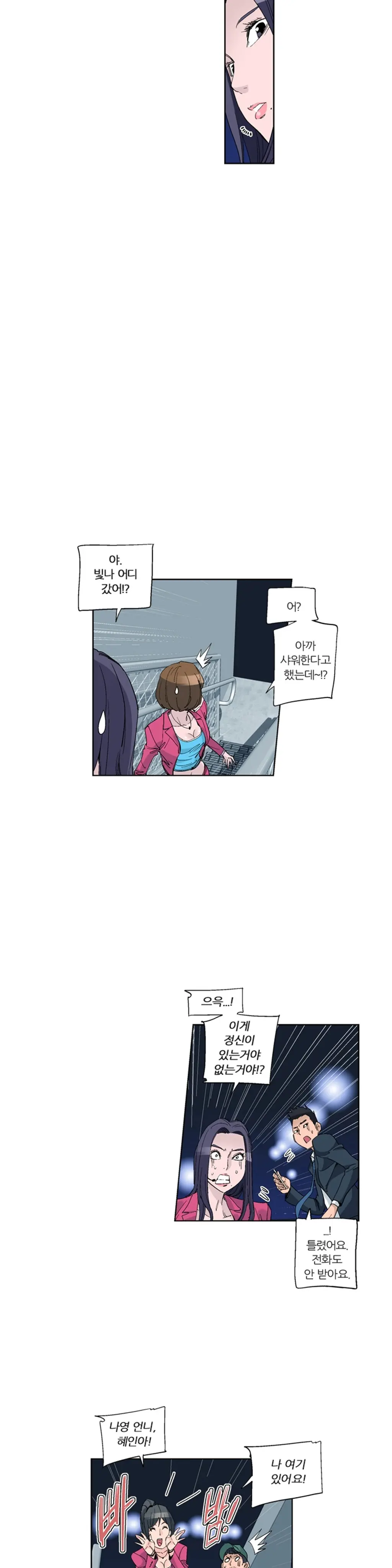 웹툰 이미지 392