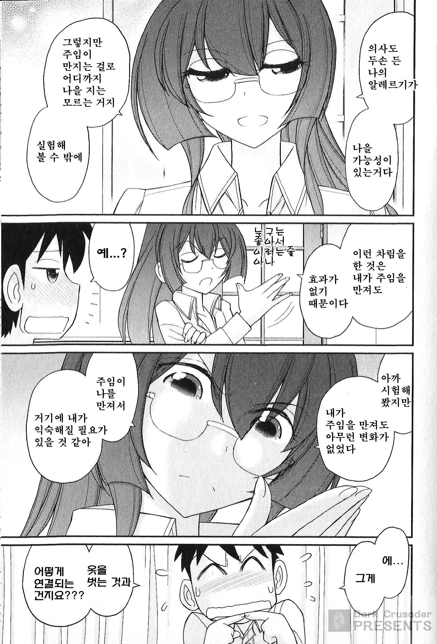 웹툰 이미지 110