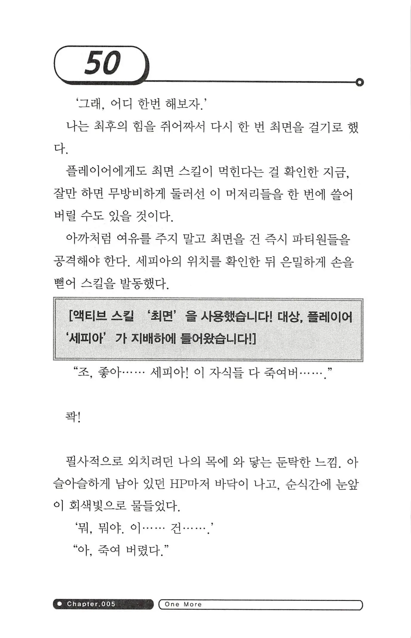 웹툰 이미지 53