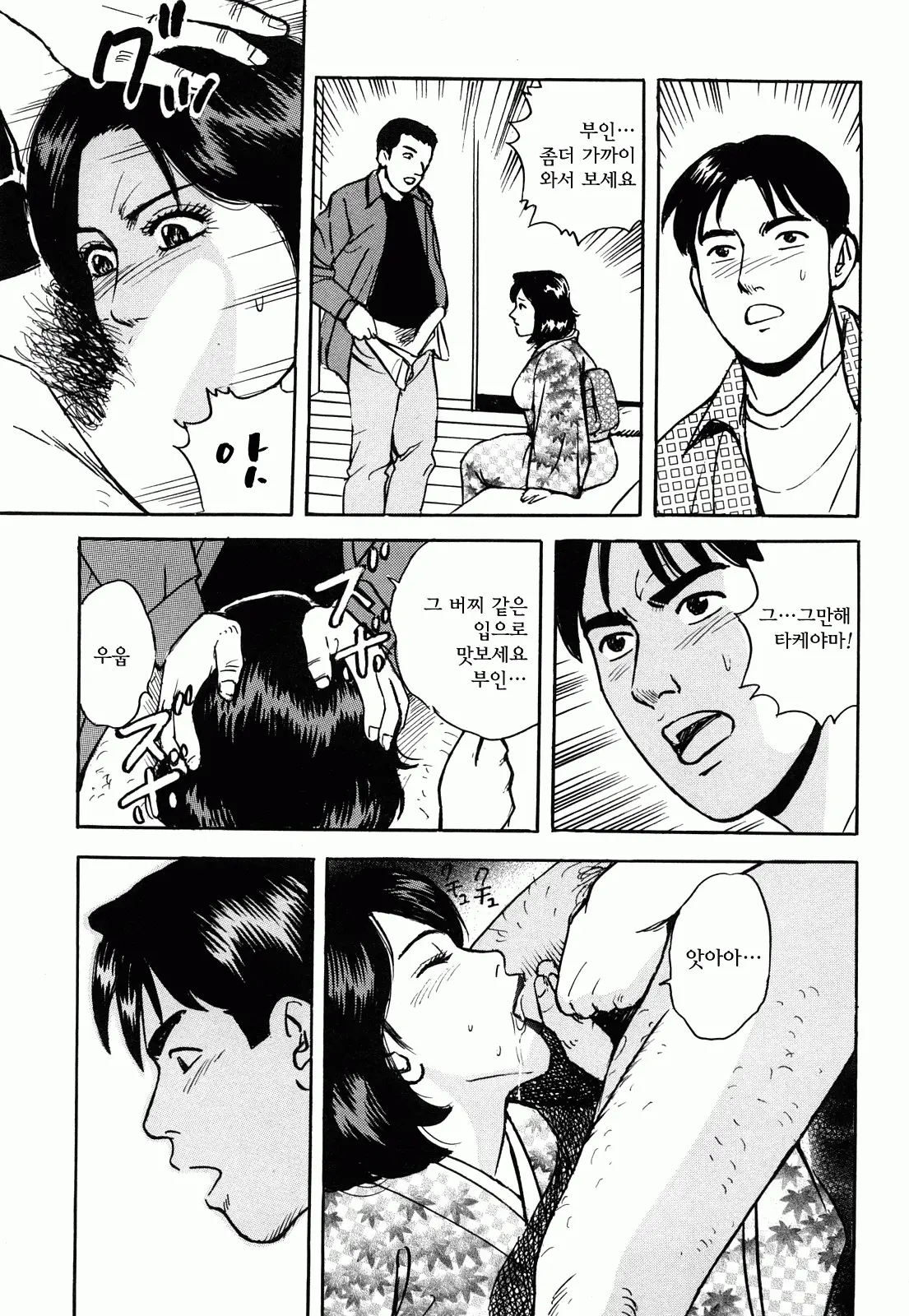 웹툰 이미지 164