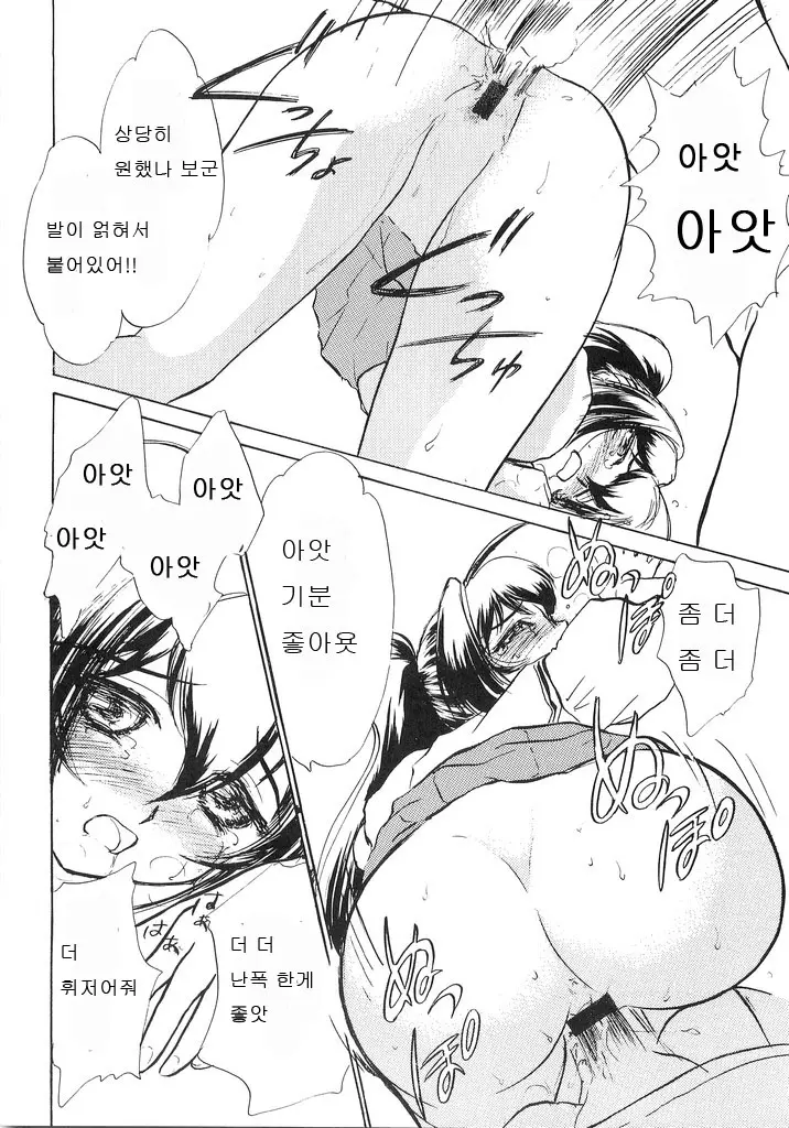 웹툰 이미지 26