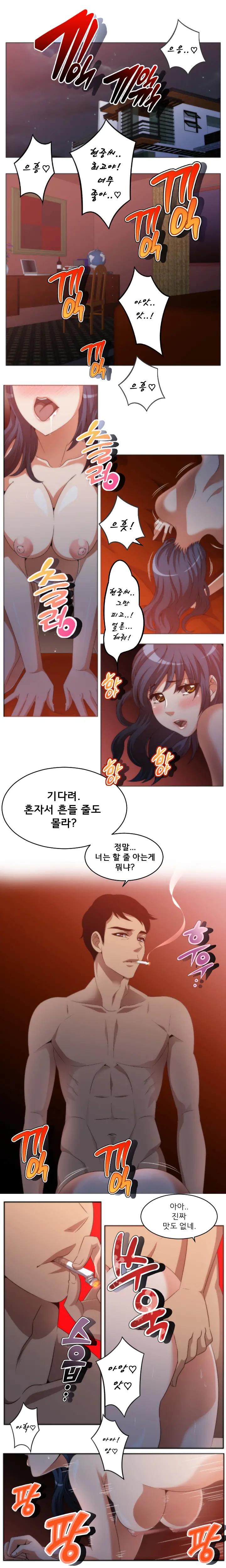 웹툰 이미지 0