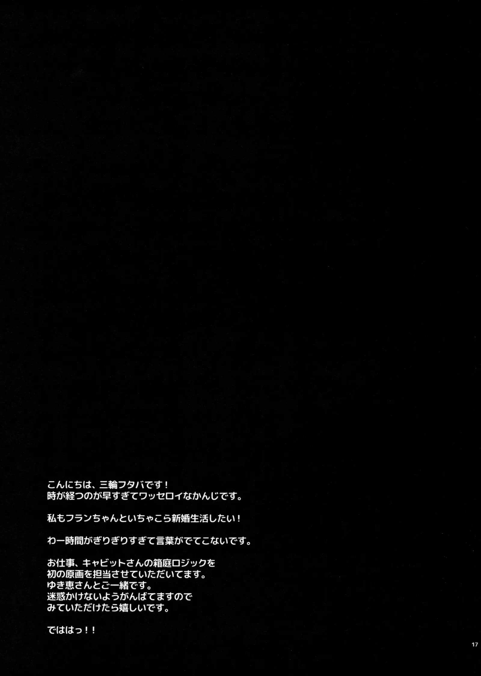 웹툰 이미지 16