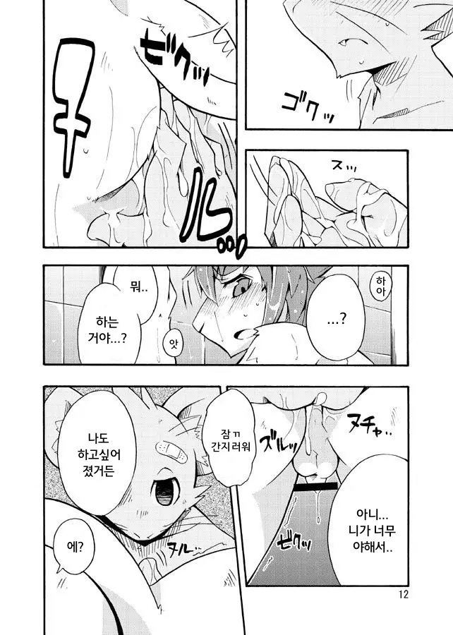 웹툰 이미지 10