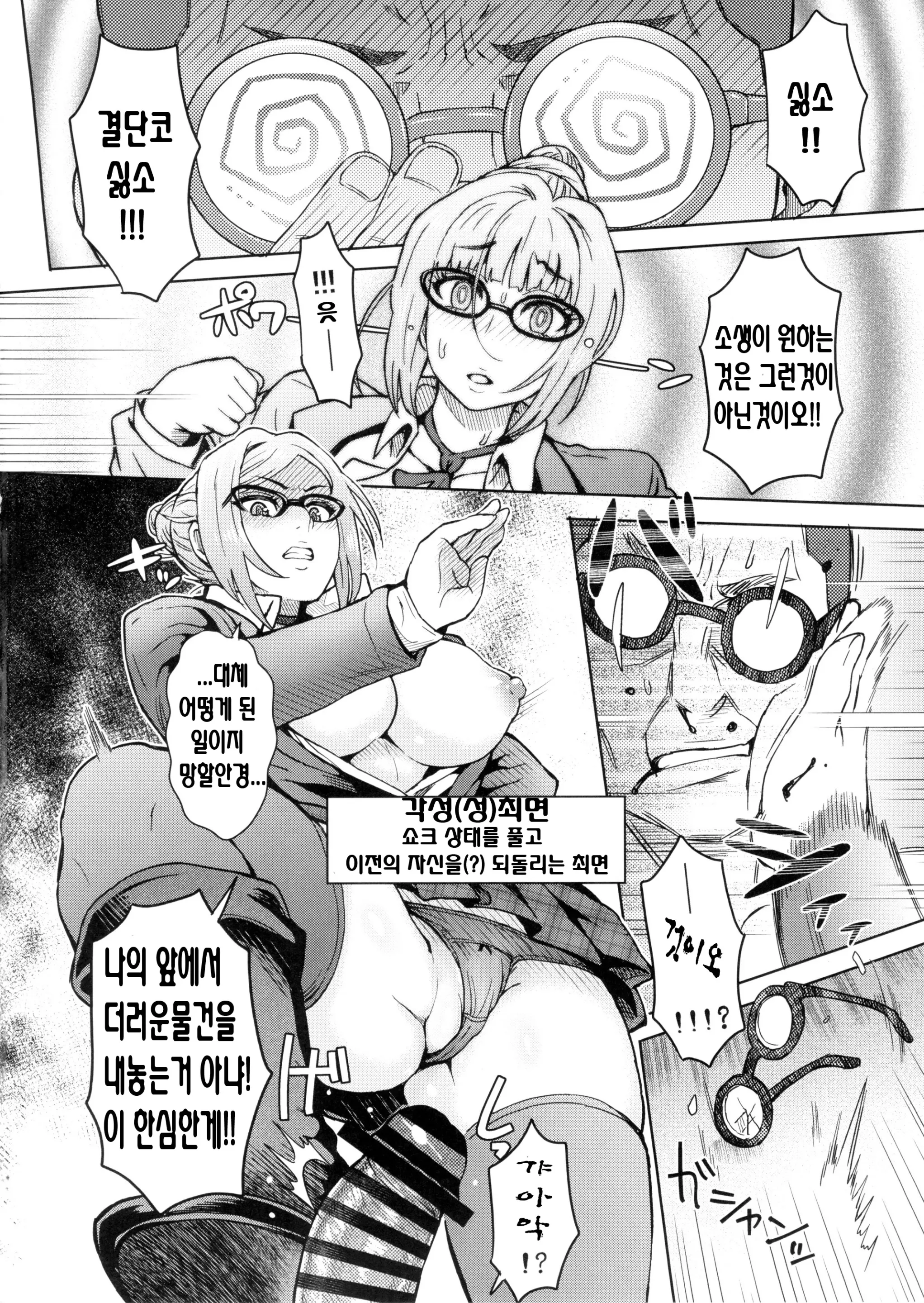 웹툰 이미지 17