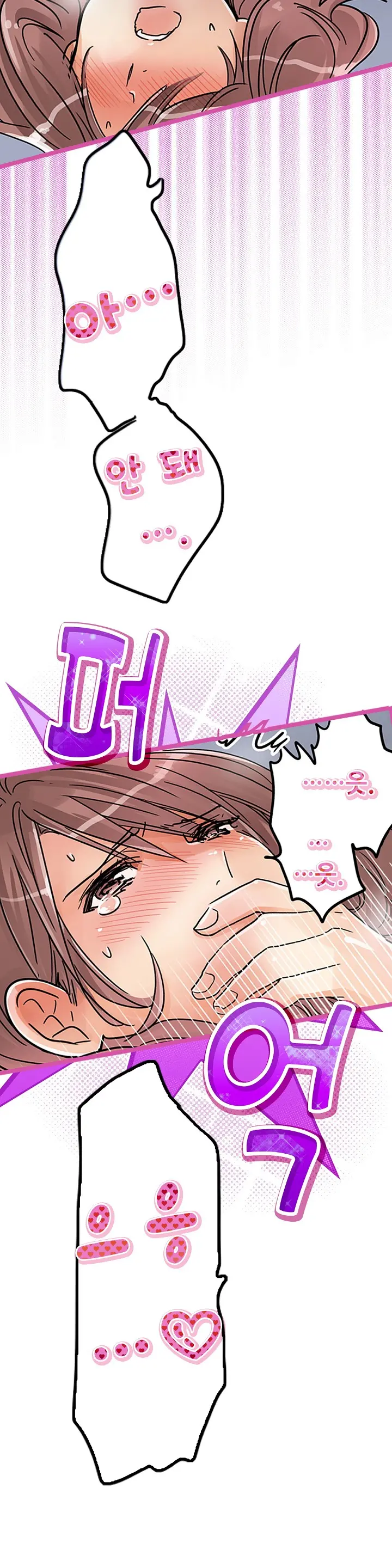 웹툰 이미지 447