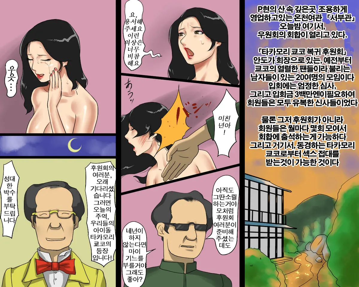 웹툰 이미지 18
