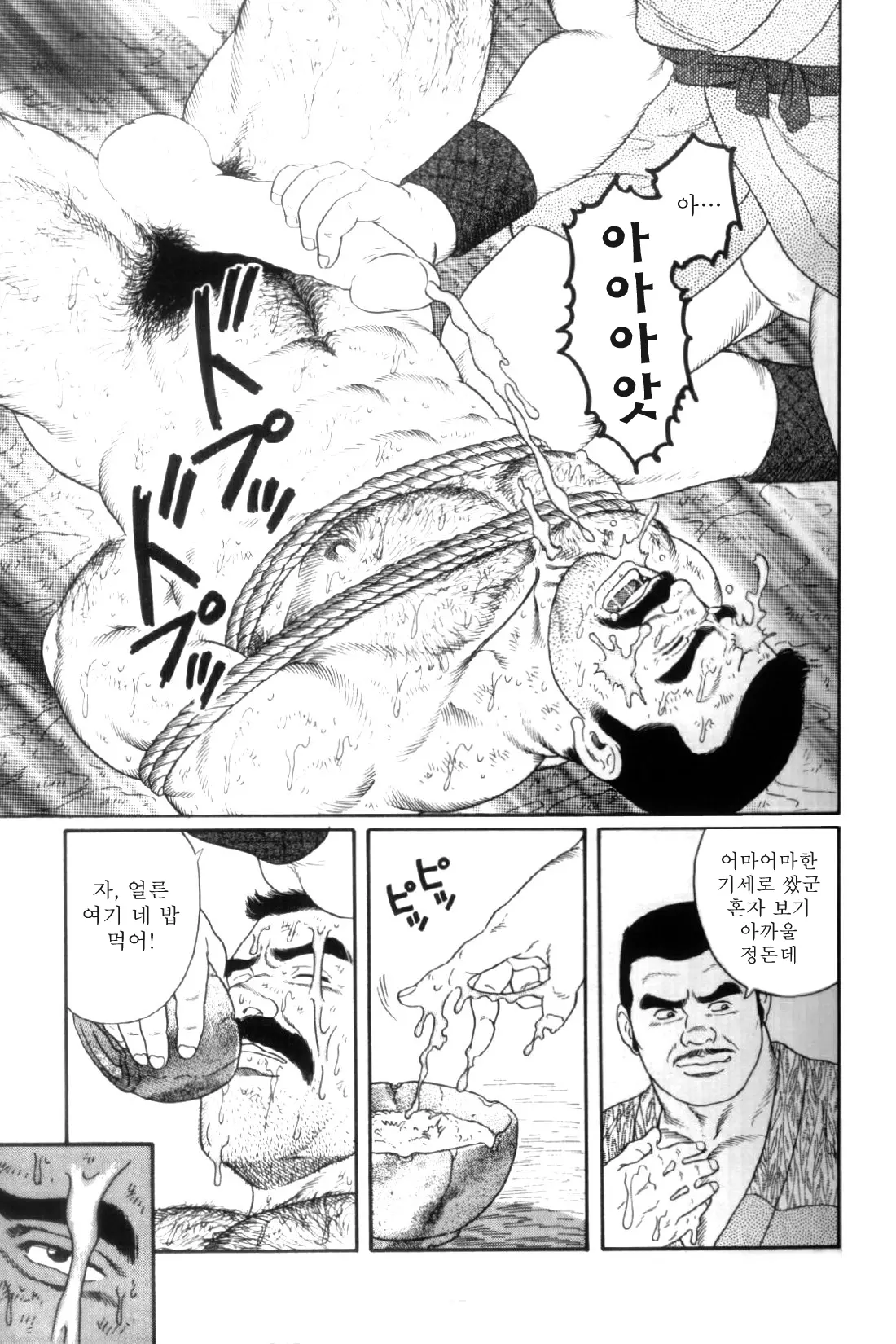 웹툰 이미지 52