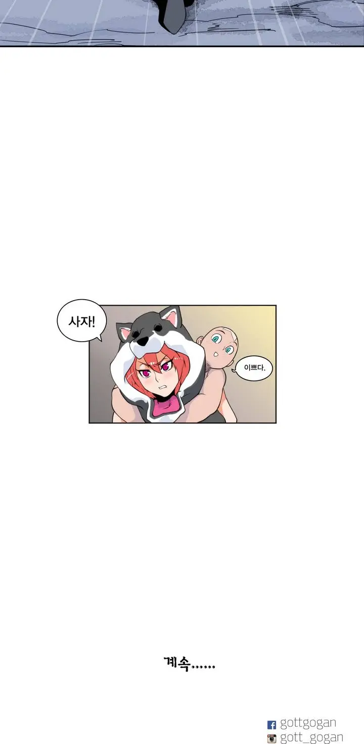 웹툰 이미지 80