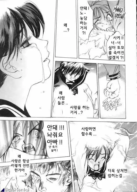 웹툰 이미지 307