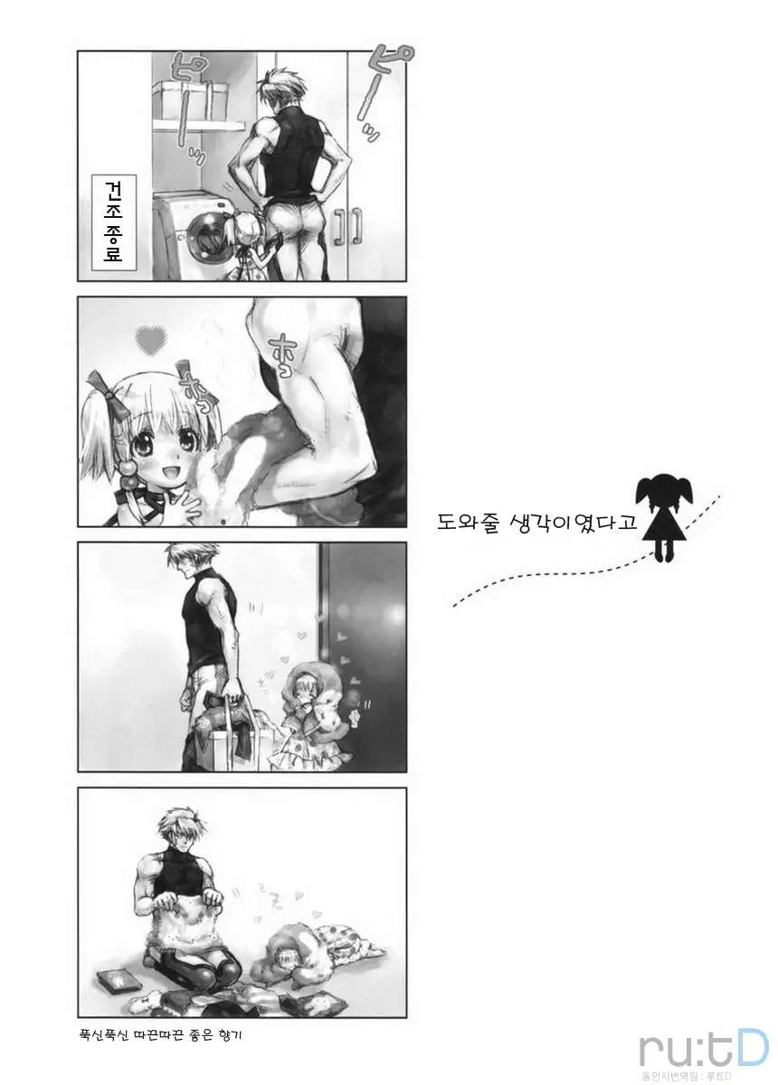 웹툰 이미지 32