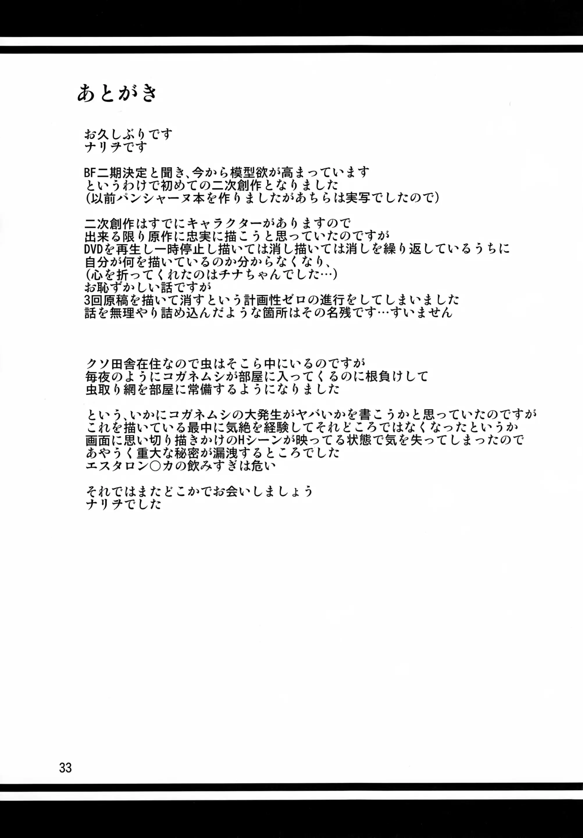 웹툰 이미지 31