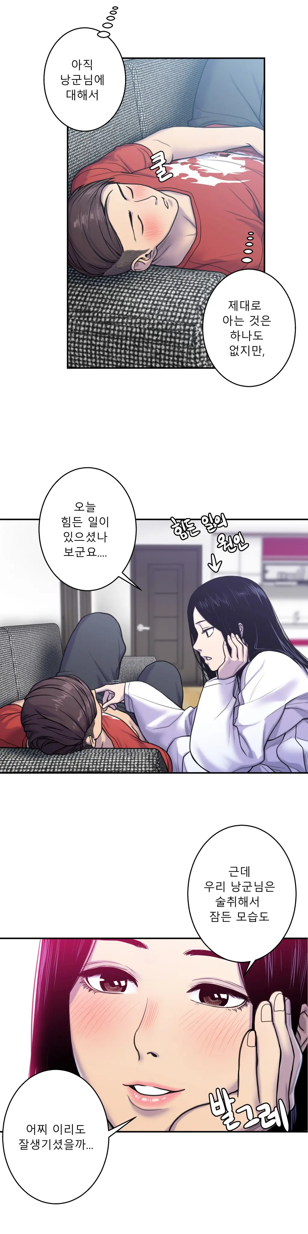 웹툰 이미지 142