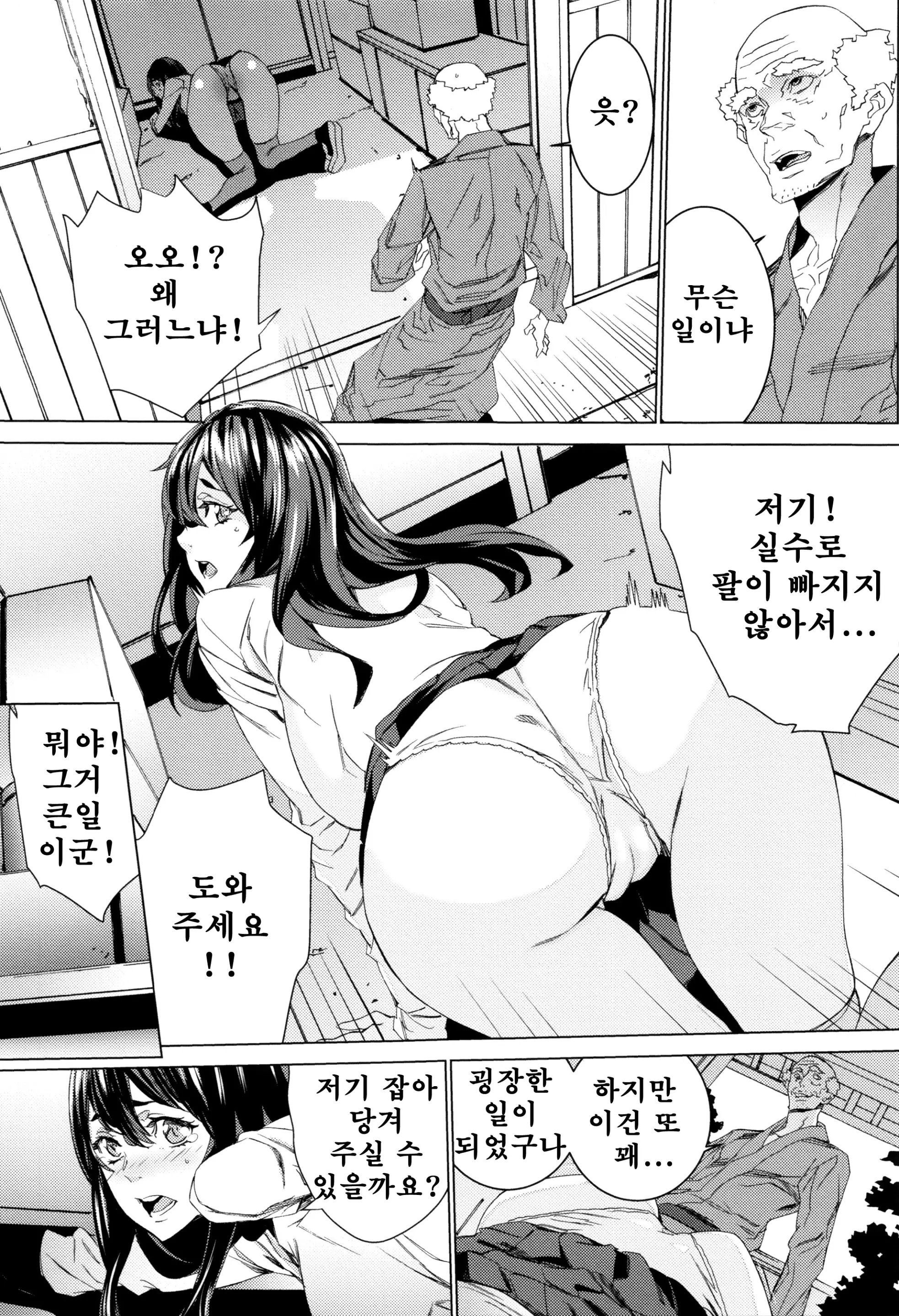 웹툰 이미지 76