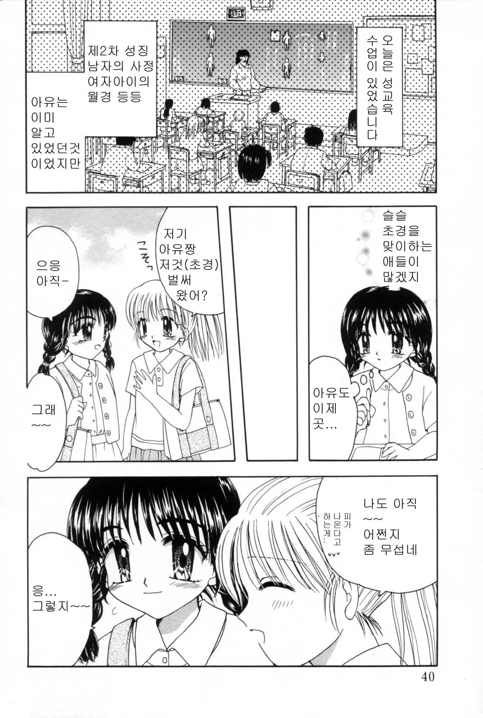웹툰 이미지 37