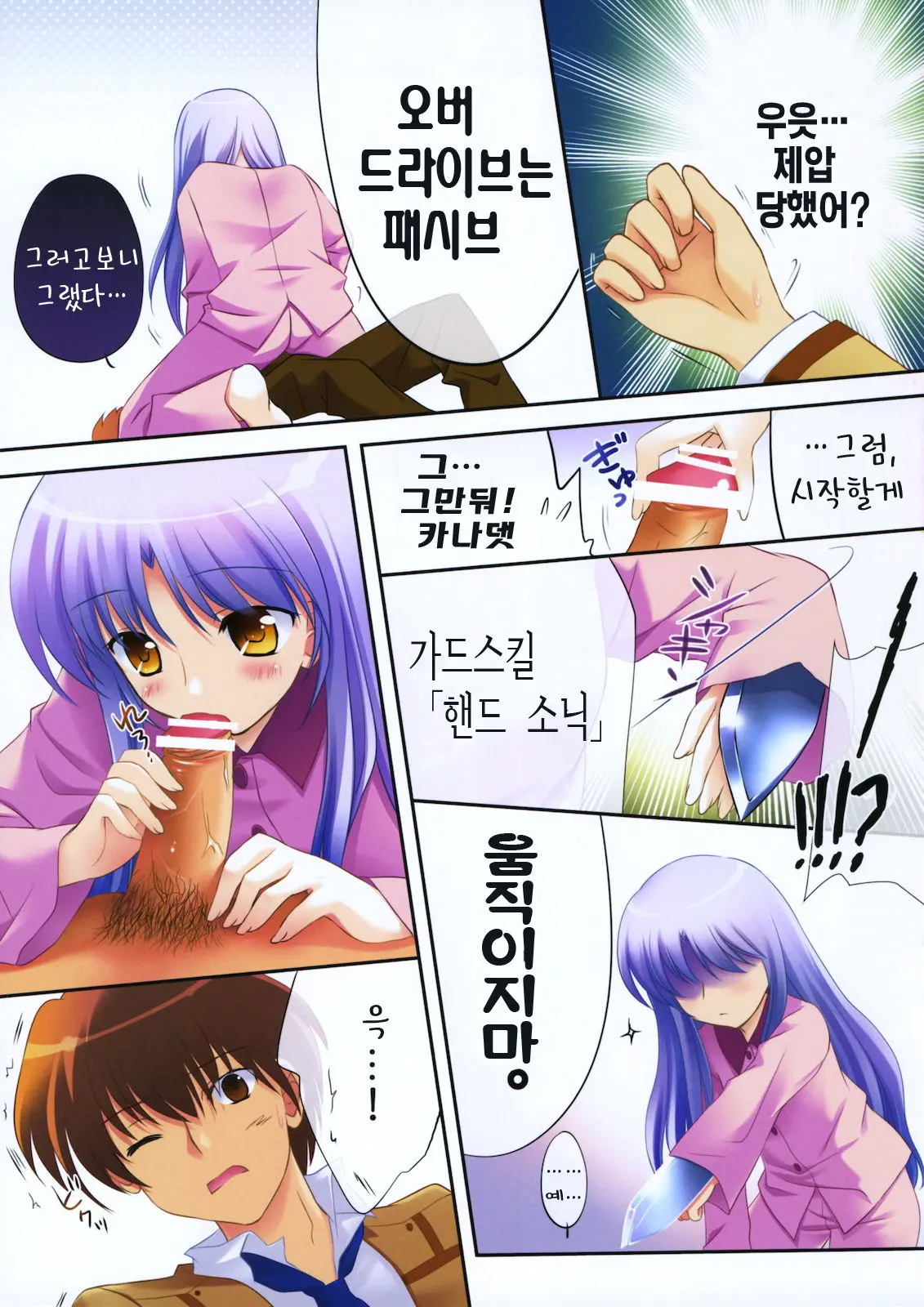 웹툰 이미지 5