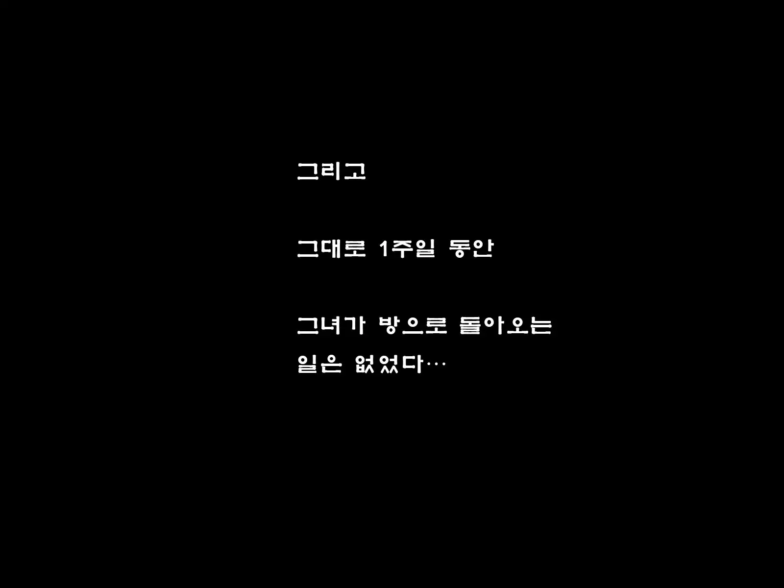 웹툰 이미지 158