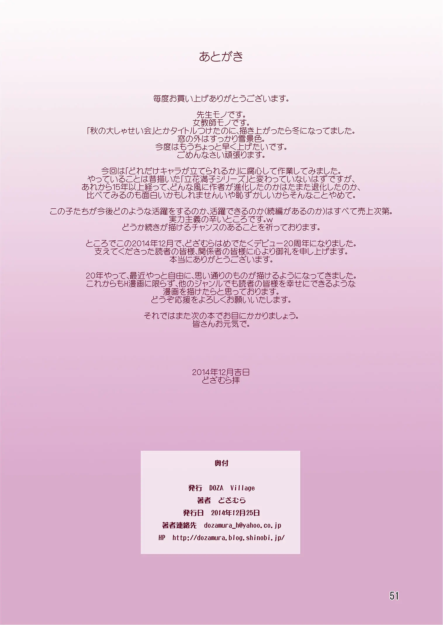 웹툰 이미지 50