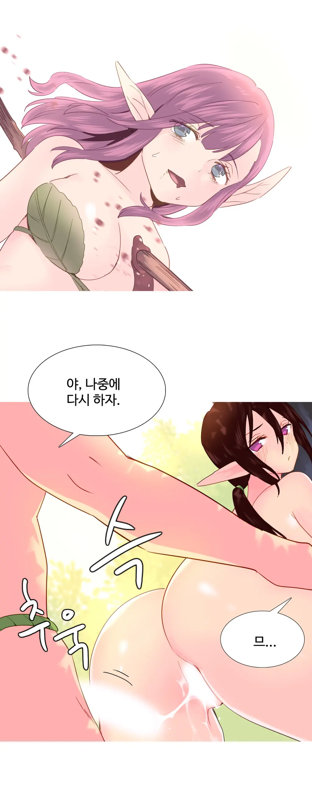 웹툰 이미지 493