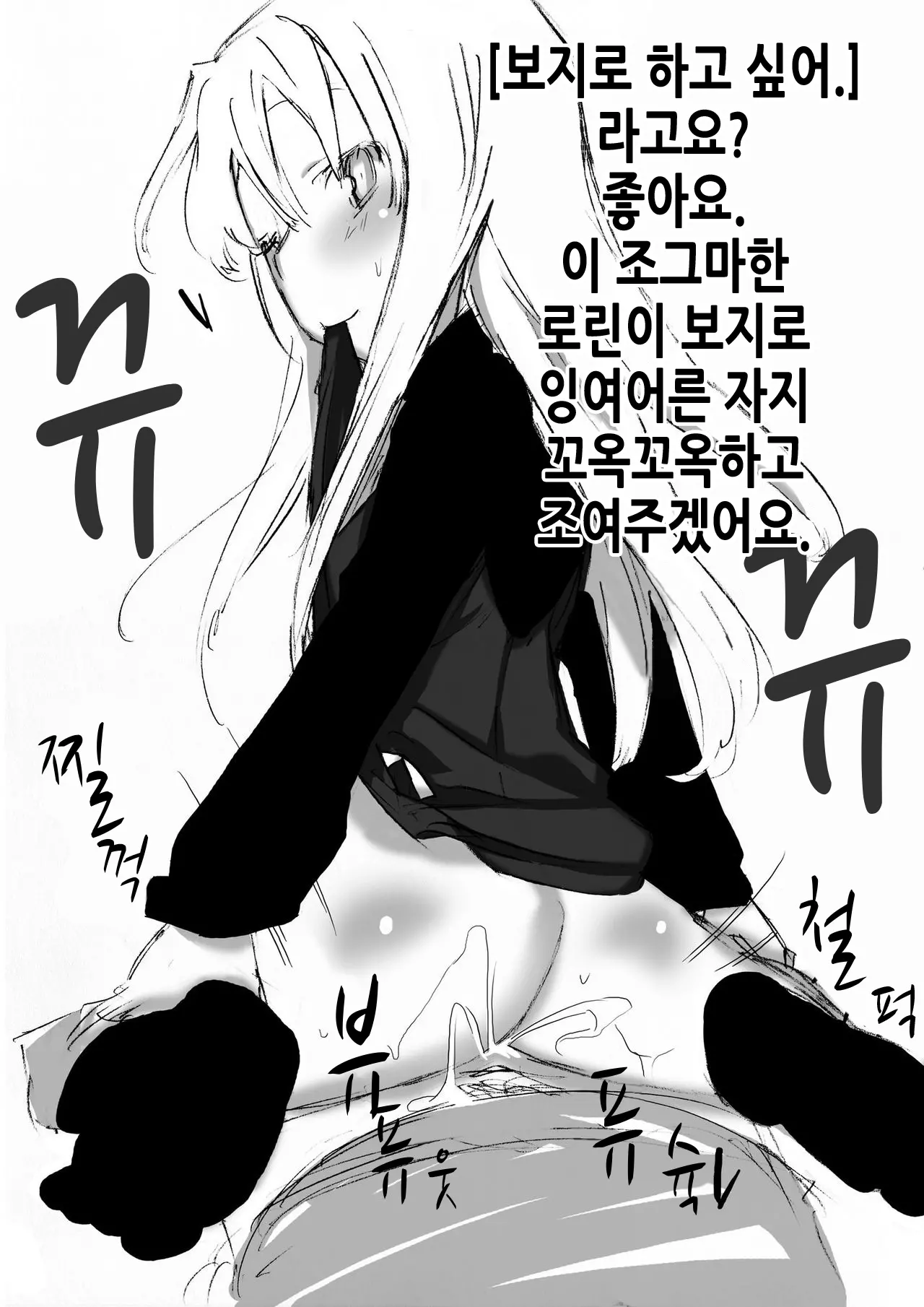 웹툰 이미지 9