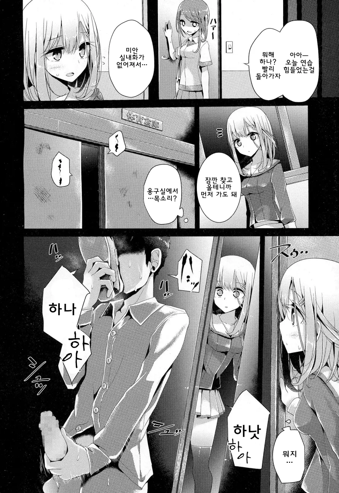 웹툰 이미지 5