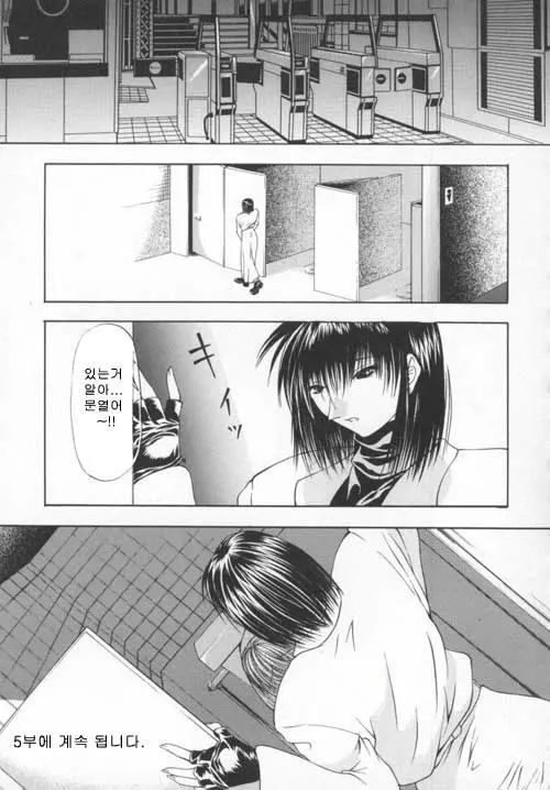 웹툰 이미지 135