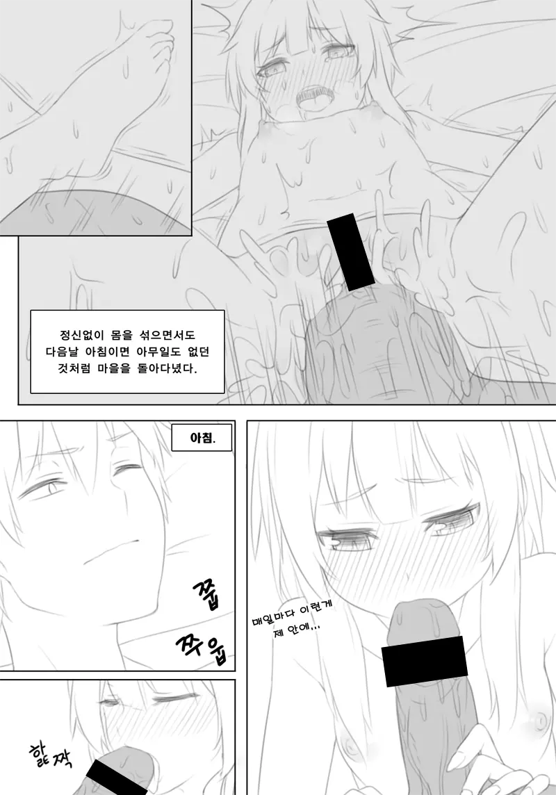 웹툰 이미지 16