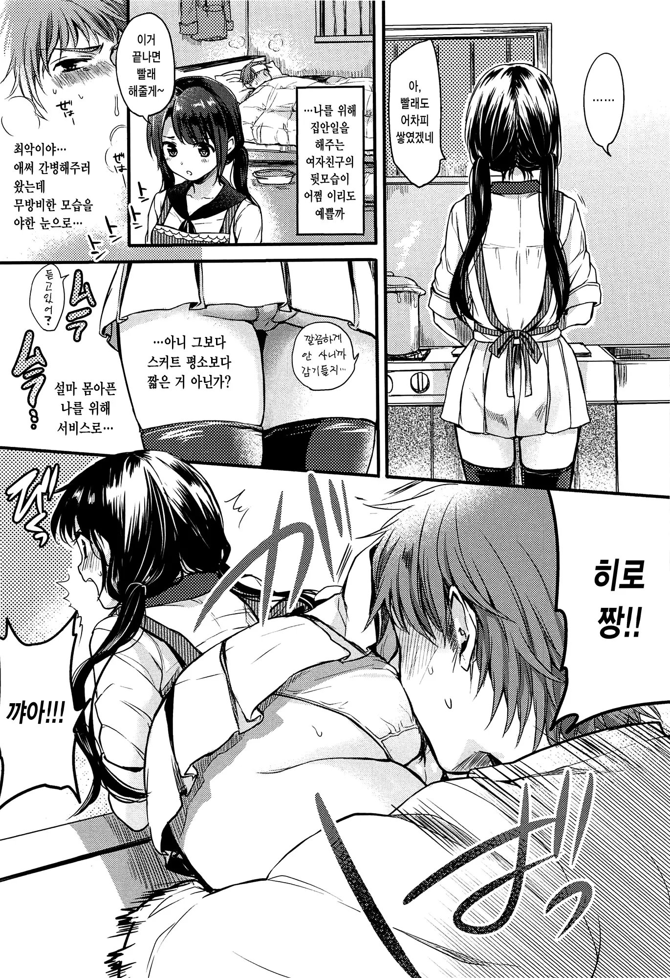 웹툰 이미지 133