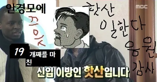 웹툰 이미지 26