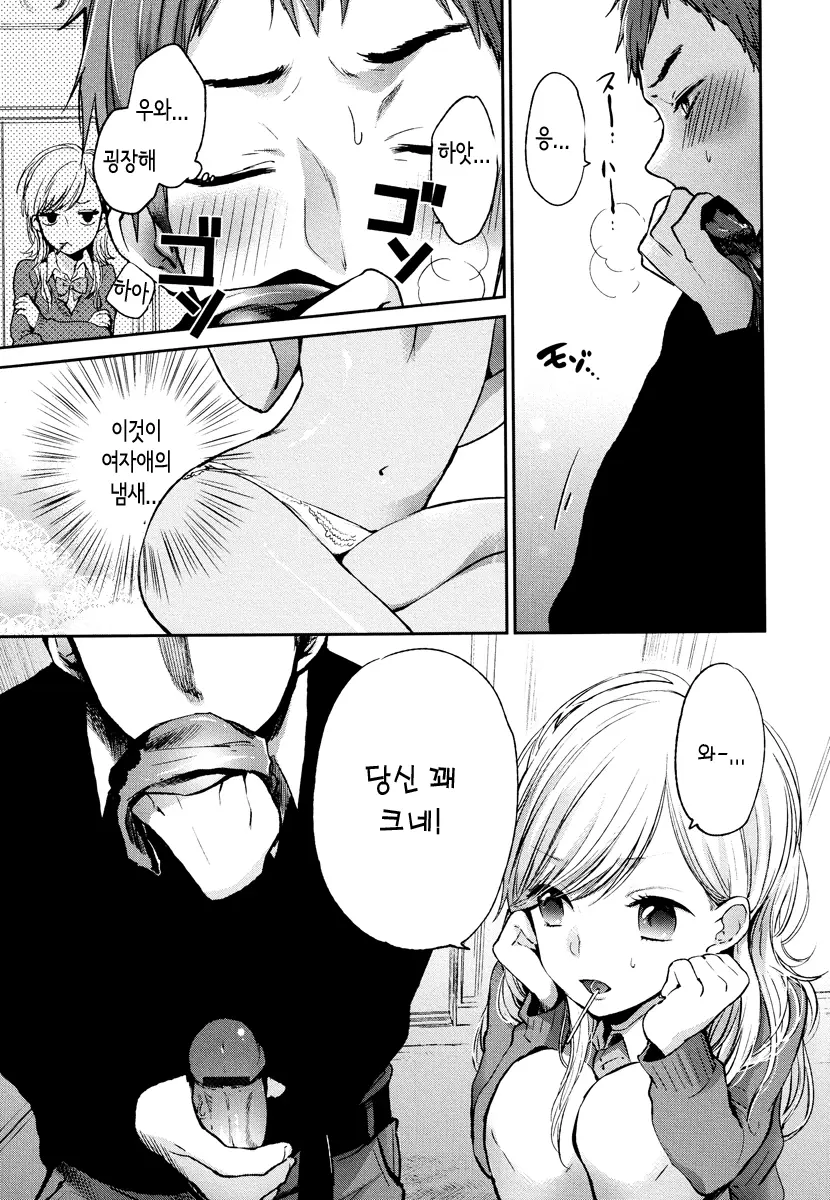 웹툰 이미지 110