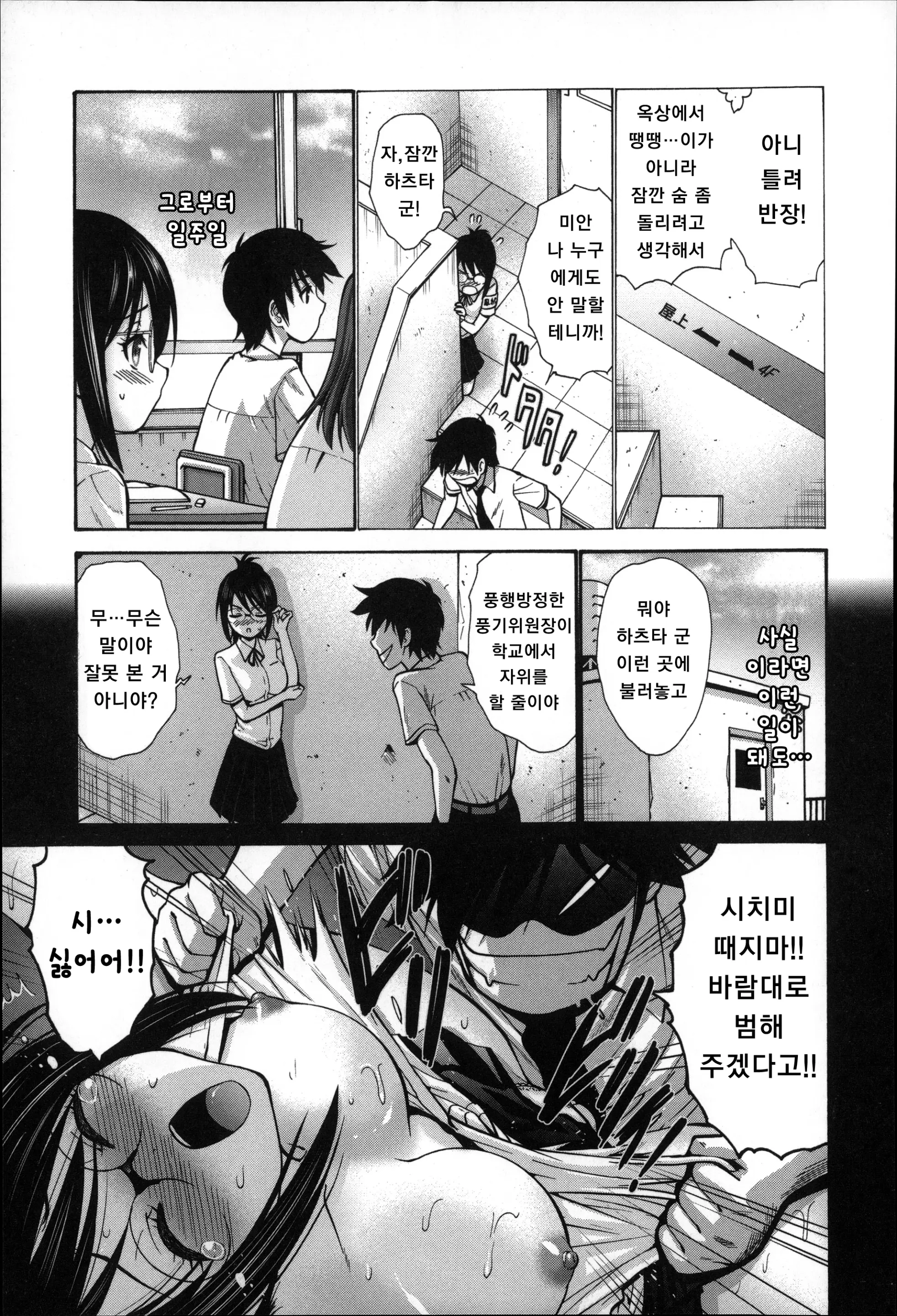 웹툰 이미지 92