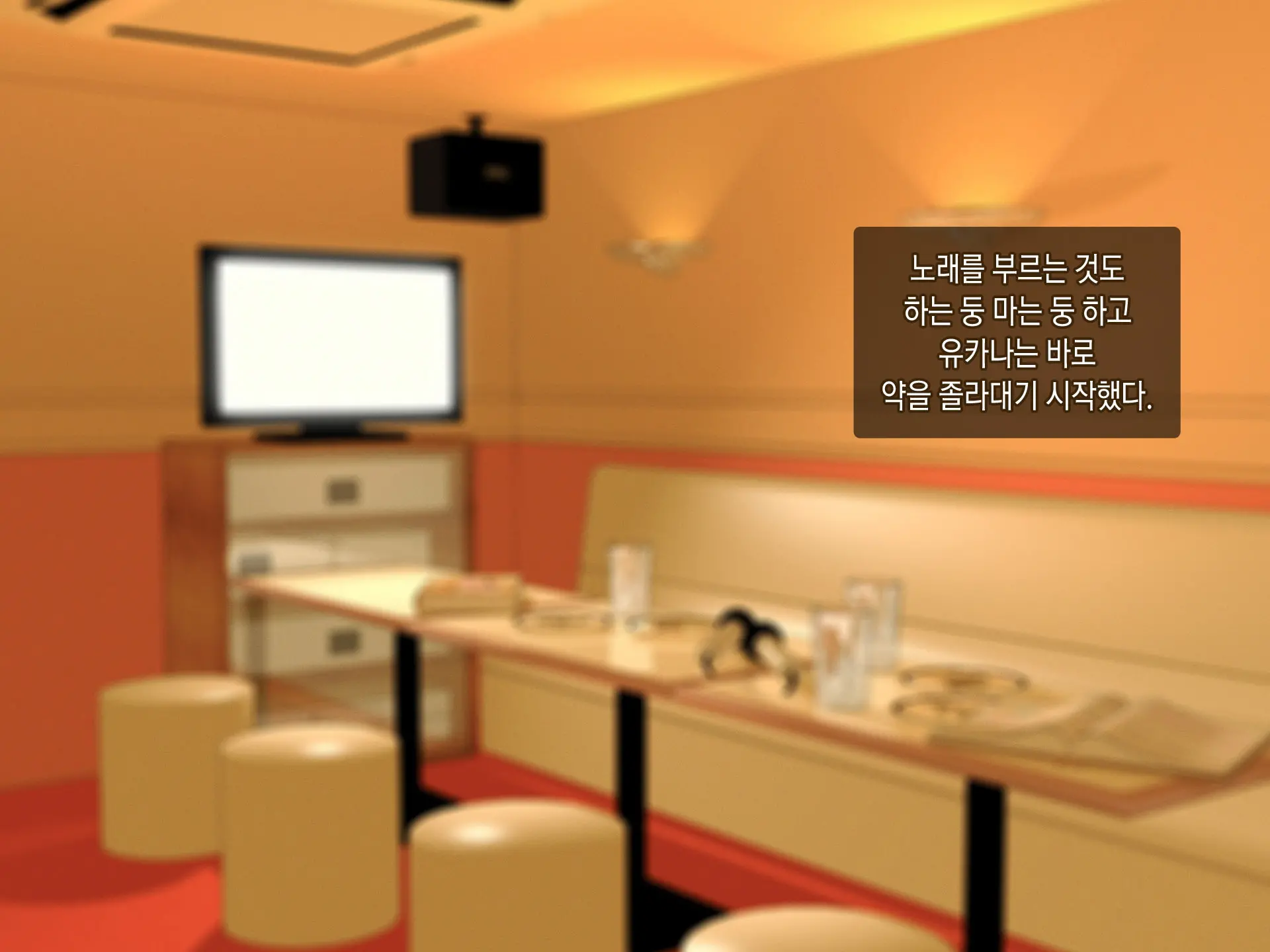 웹툰 이미지 96