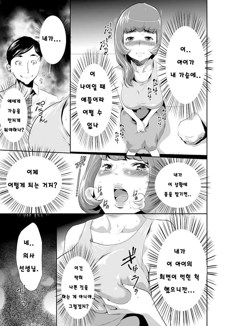 웹툰 이미지 7