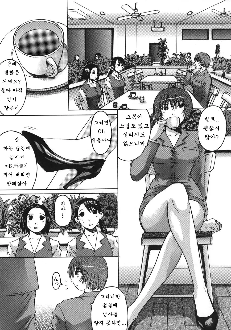 웹툰 이미지 144