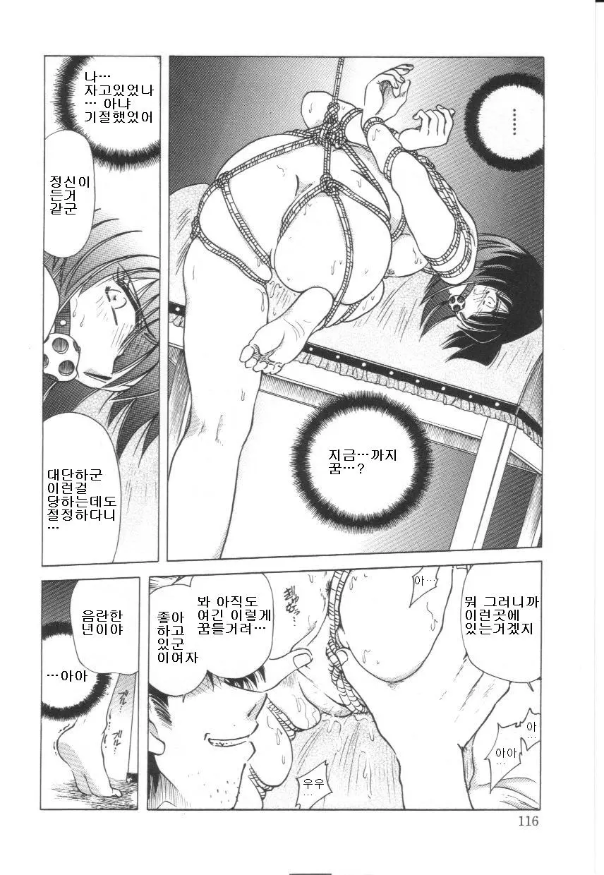 웹툰 이미지 114
