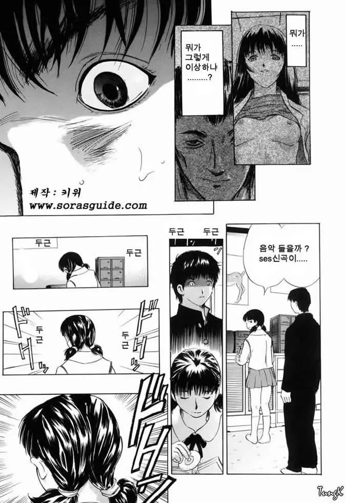 웹툰 이미지 65