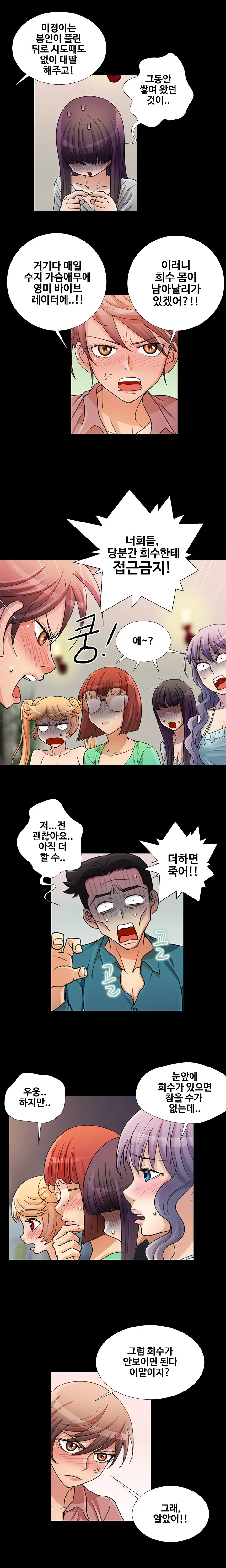 웹툰 이미지 220