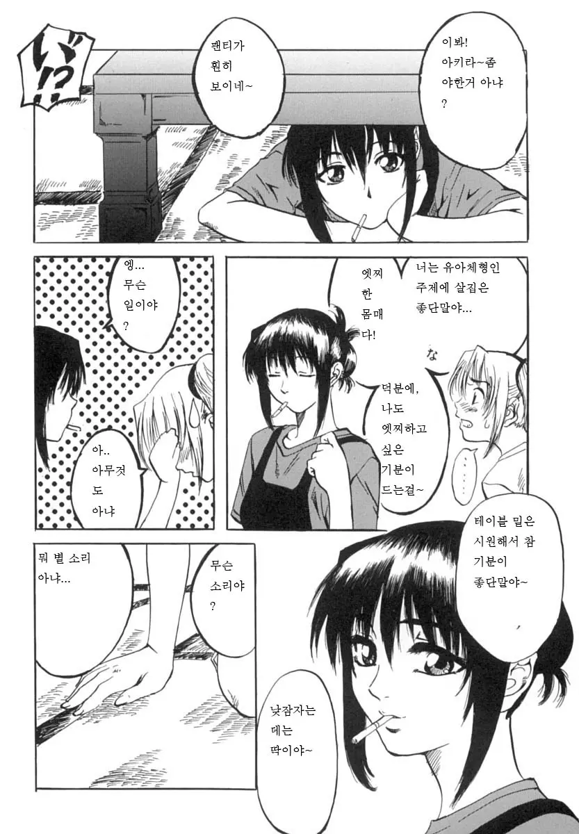 웹툰 이미지 32