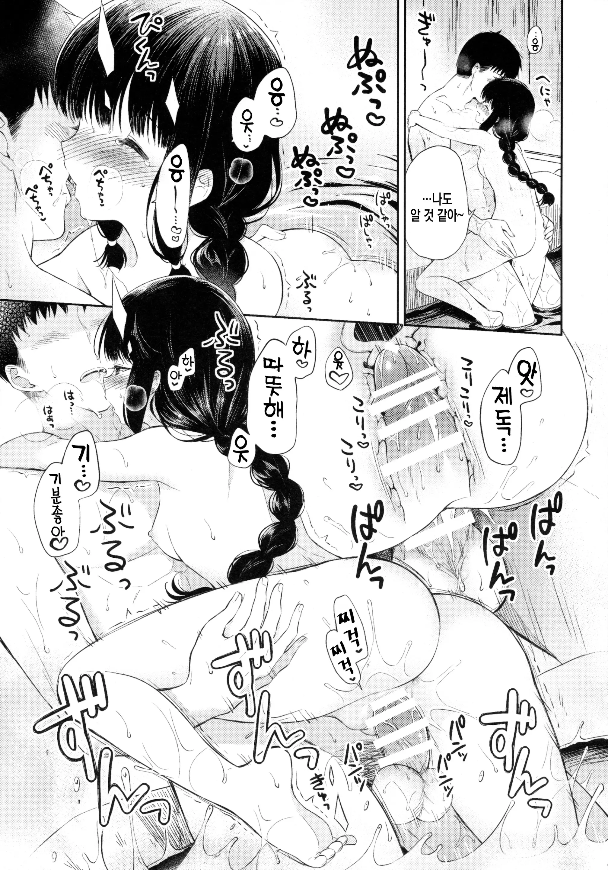 웹툰 이미지 9