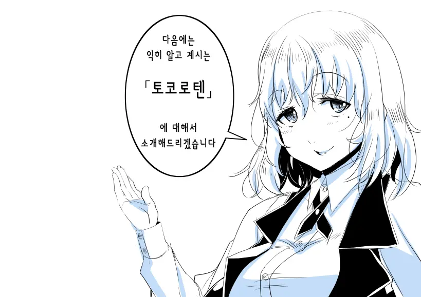웹툰 이미지 29